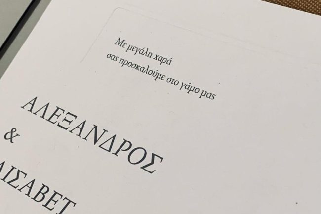 Εφαρμογές Εκτύπωσης